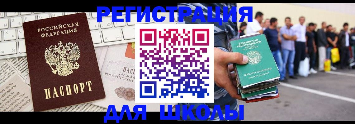 регистрация в Нижневартовске